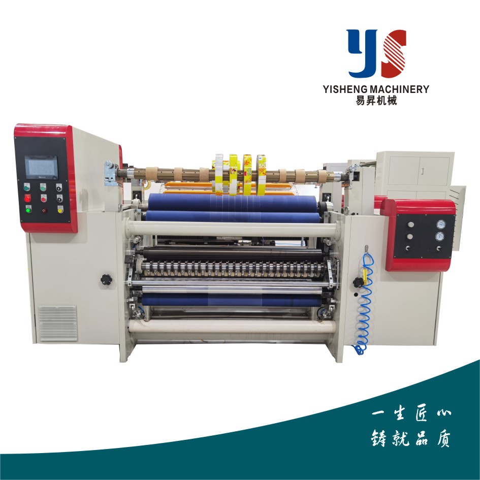 YS-D表面卷取智能分切復卷機